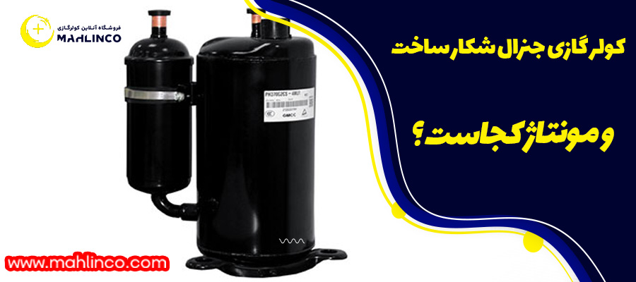 کمپرسور روتاری 